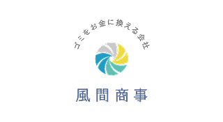 株式会社風間商事