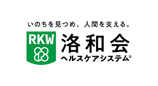 医療法人社団洛和会