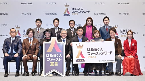 「はたらく人ファースト」を貫く10社の挑戦を紹介