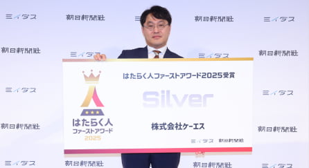 株式会社ケーエス