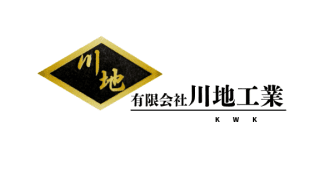 有限会社川地工業