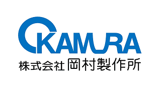 株式会社岡村製作所